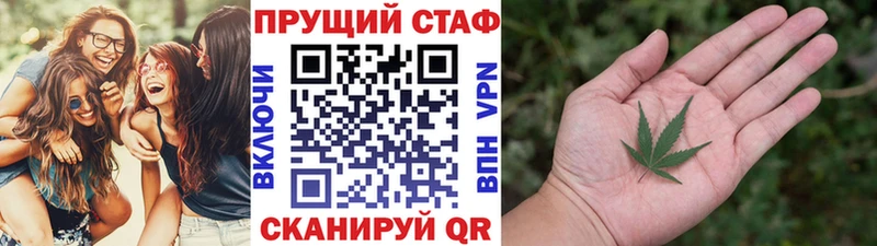 Названия наркотиков Североморск Конопля А ПВП Кокаин ГАШ МЕФ