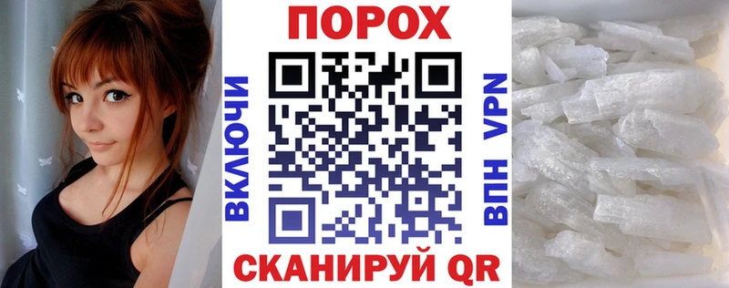 Амфетамин 98% Североморск