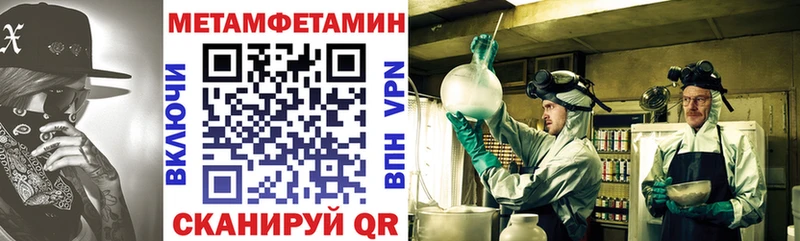 гидра как войти  Североморск  АМФ 98%  купить закладку 