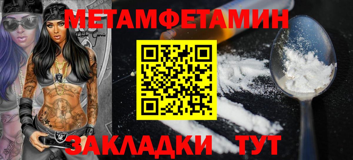 АМФ Розовый Североморск