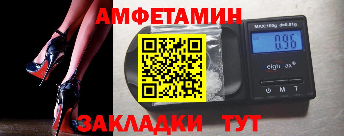 Каннабис Североморск