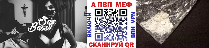 Alpha PVP СК КРИС сайты даркнета официальный сайт Североморск закладки omg ССЫЛКА