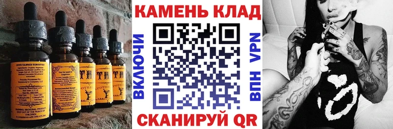 Еда ТГК марихуана  блэк спрут сайт  Североморск  что такое наркотик 