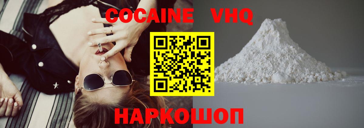 Кокаин Боливия Североморск