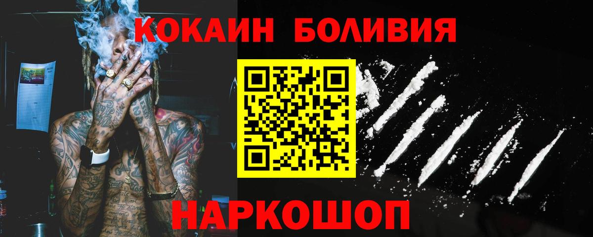 A-PVP СОЛЬ кристаллы  ГАШ  Где купить  Амфетамин   Каннабис  Североморск  Меф МЯУ МЯУ  