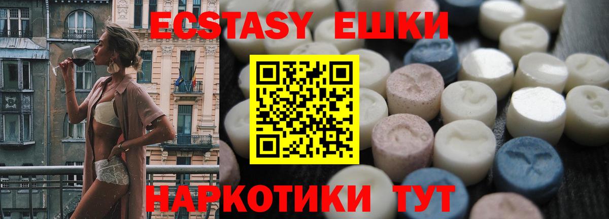 ЭКСТАЗИ TESLA Североморск