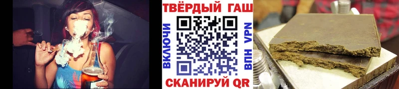 ГАШ хэш закладка Североморск