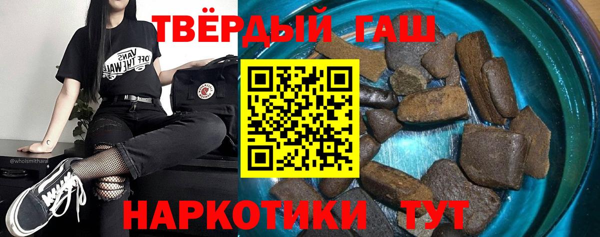 Гашиш Изолятор Североморск