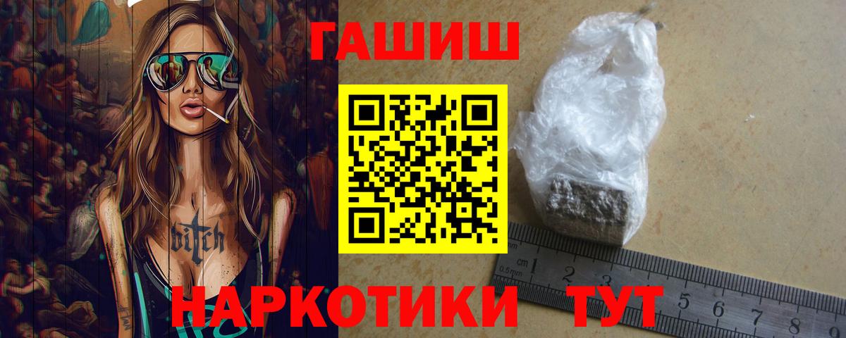 Гашиш Изолятор Североморск