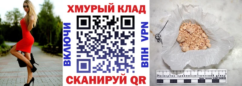 гидра как войти  Североморск  ГЕРОИН Heroin 