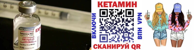 Кетамин ketamine  где купить наркоту  Североморск 