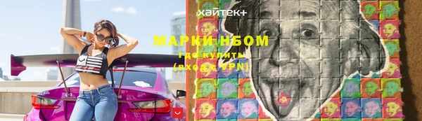 МДМА Осинники