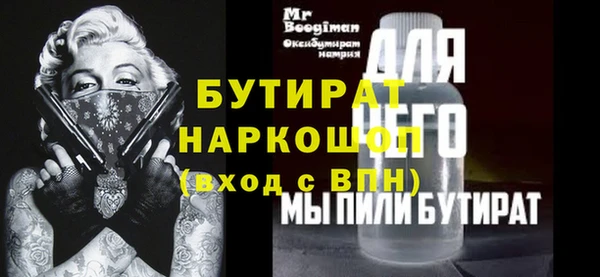 бутик Остров