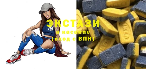 МДМА Осинники