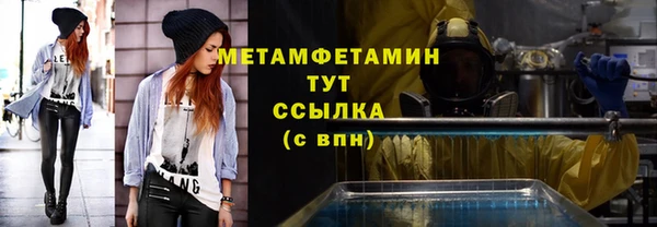 МДМА Осинники