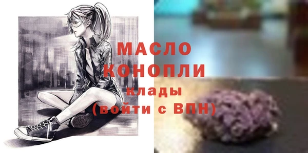 МДМА Осинники