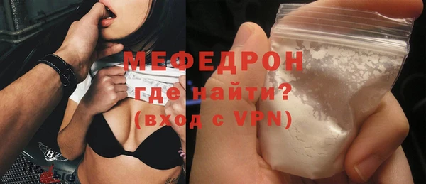 МДМА Осинники