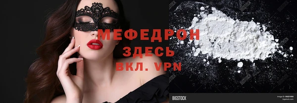 винт Осташков