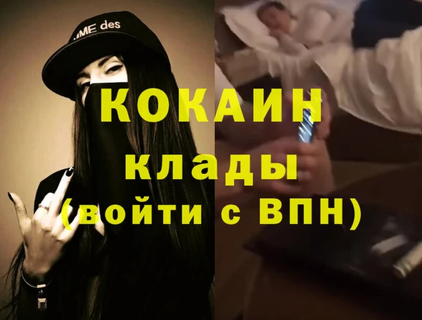 МДМА Осинники