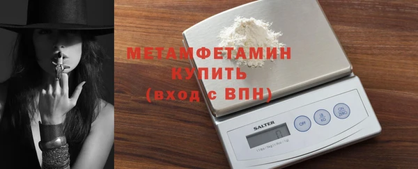 МДМА Осинники