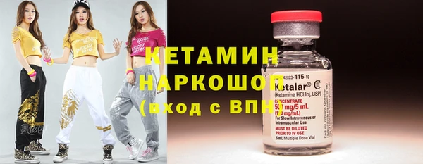МДМА Осинники