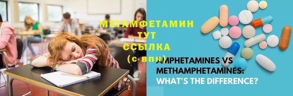 МДМА Осинники