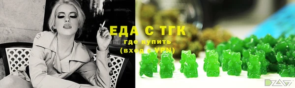 МДМА Осинники