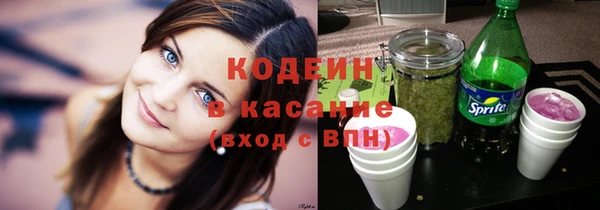 МДМА Осинники