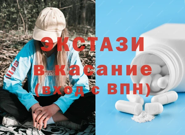 МДМА Осинники