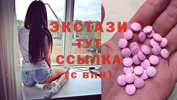 МДМА Осинники
