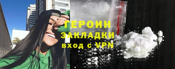 МДМА Осинники