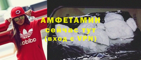 МДМА Осинники