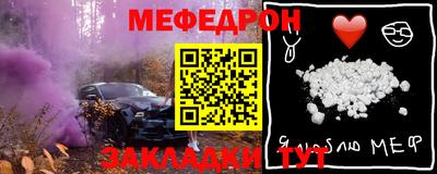 молекула духа Малоярославец