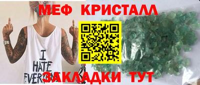 МДПВ Гагарин