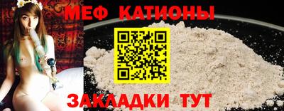 молекула духа Малоярославец