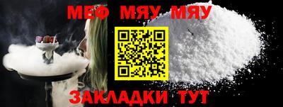 каннабис Мариинск