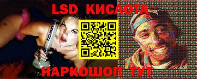 молекула духа Малоярославец