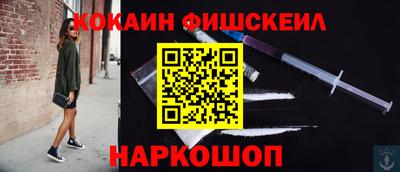 молекула духа Малоярославец
