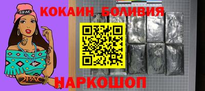 mdma Малгобек