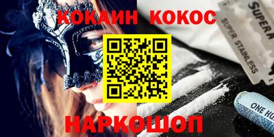 каннабис Мариинск