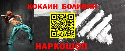 молекула духа Малоярославец