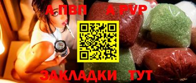 молекула духа Малоярославец