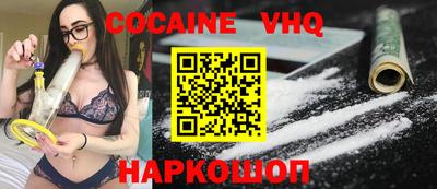 каннабис Мариинск