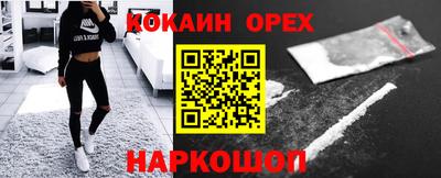 молекула духа Малоярославец
