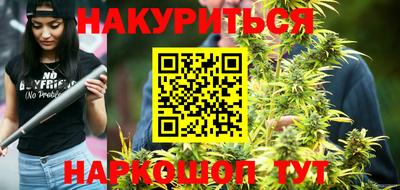 каннабис Мариинск