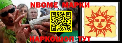молекула духа Малоярославец