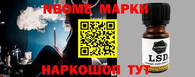 каннабис Мариинск