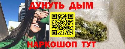 каннабис Мариинск