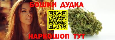 каннабис Мариинск