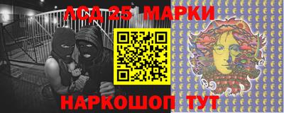 молекула духа Малоярославец